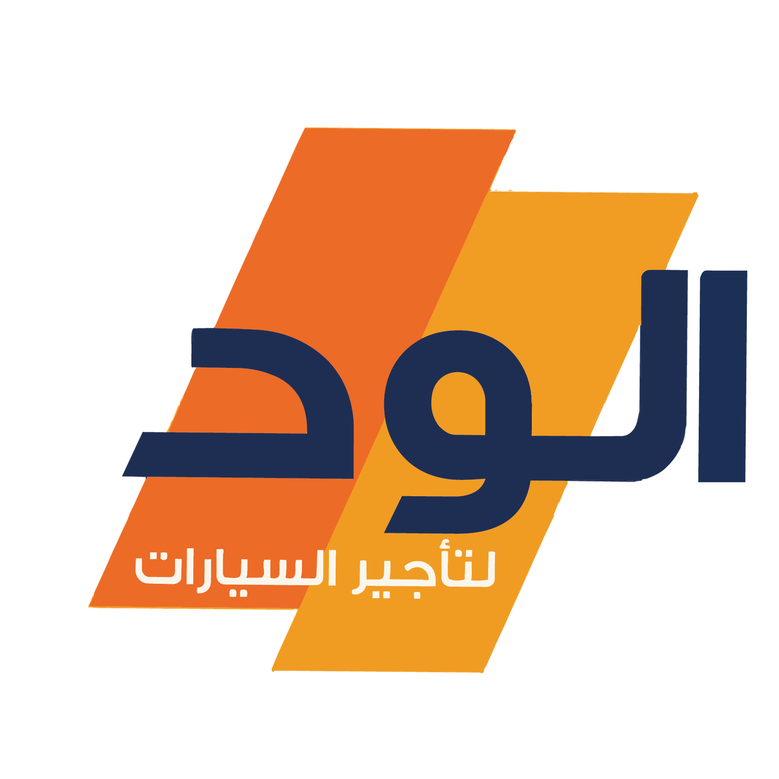شعار مزود الخدمة الثامن