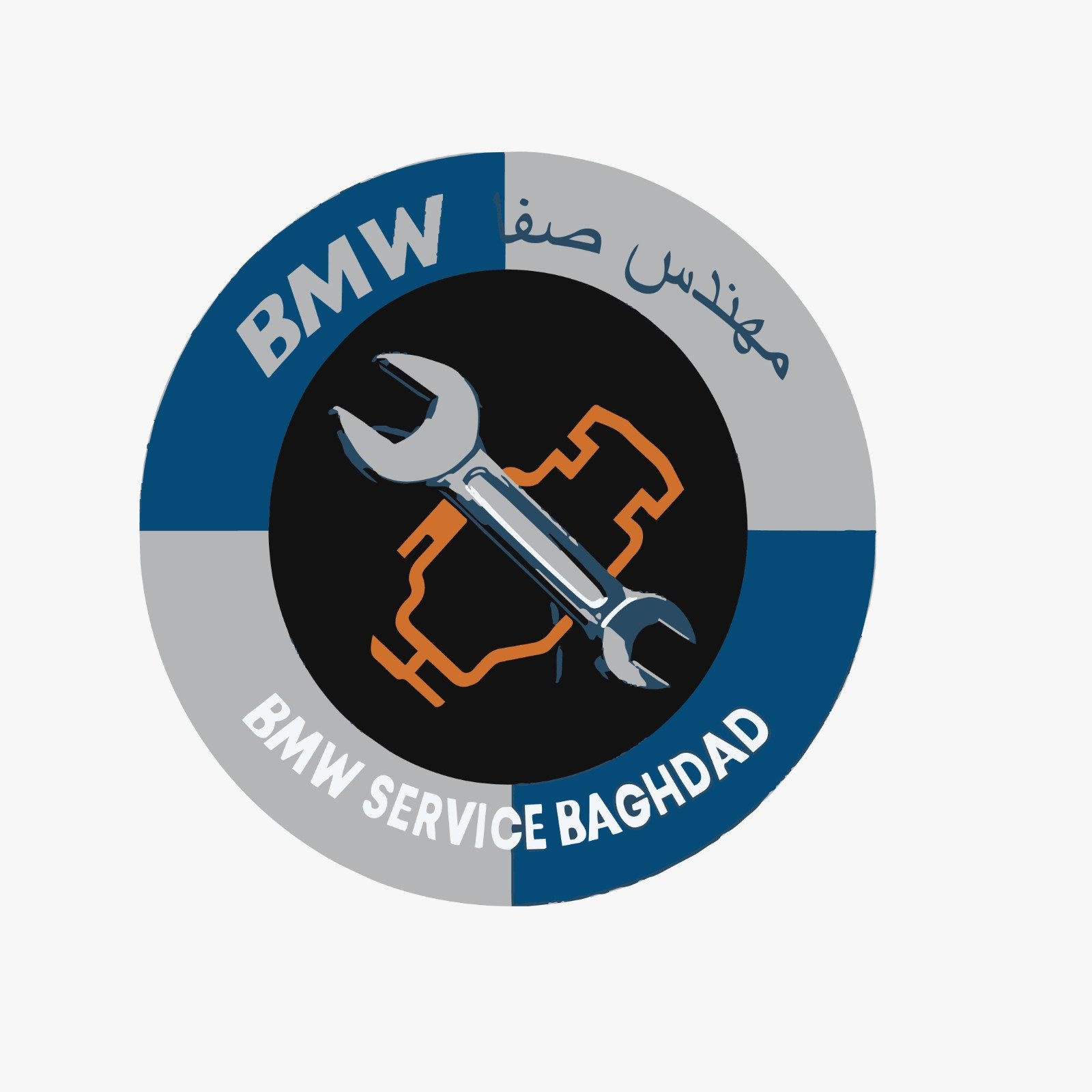 المركز العراقي لصيانة السيارات Eng.safaa BMW