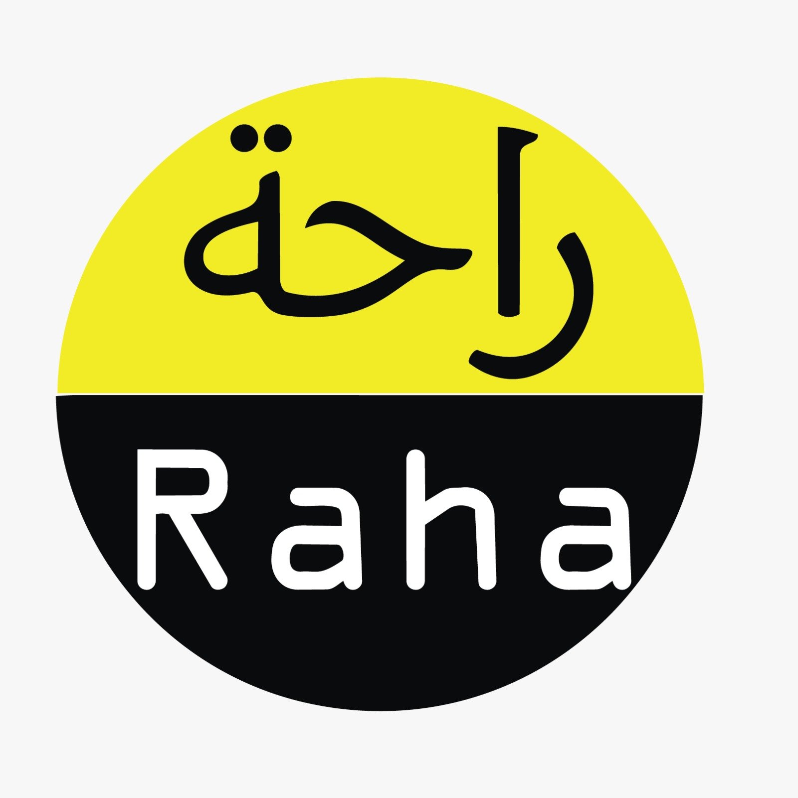 راحة للمساعدة على الطريق